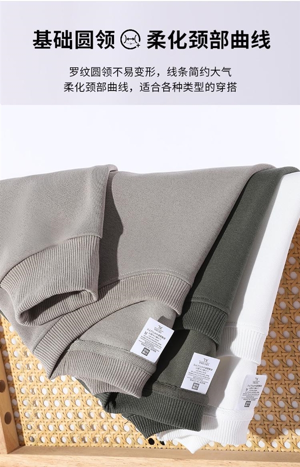 无LOGO款可选：JEEP纯色卫衣69元2件大促（赠退货宝）