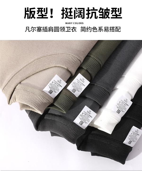 无LOGO款可选：JEEP纯色卫衣69元2件大促（赠退货宝）