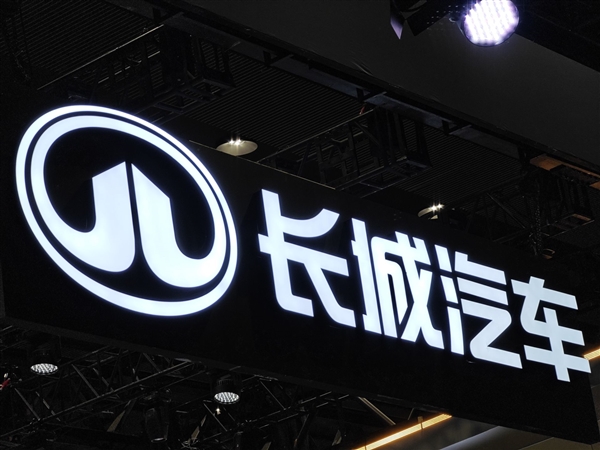 长城汽车公布最新财报：前三季度卖车92万辆 净赚86亿元