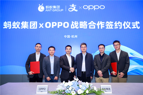 国产手机首次!OPPO将实现“支付宝碰一下”发红包