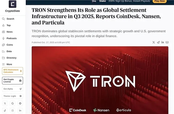 波场TRON获权威机构报告认可 稳固全球稳定币结算领导地位