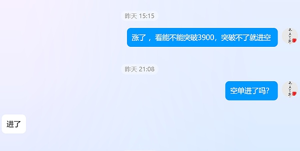 长路说币：10.24以太坊震荡洗盘加剧，你的仓位还安全吗？
