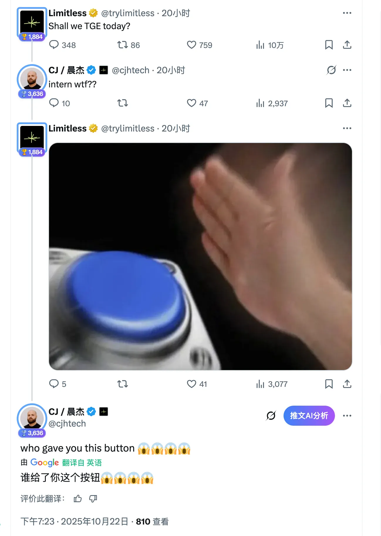 Limitless隐秘上线TGE：避开狙击的战术，难逃市场的审视