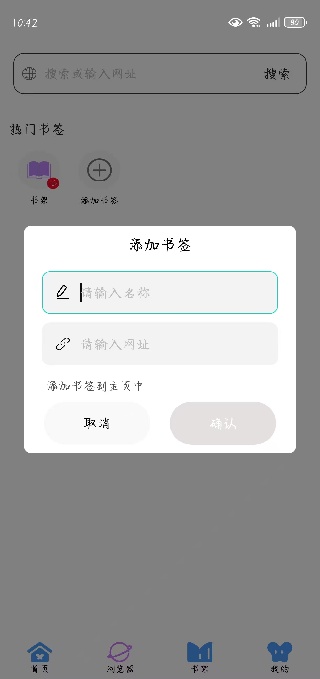 可米漫画app最新版下载