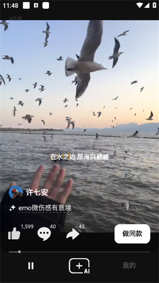 海绵音乐app下载安装最新版本