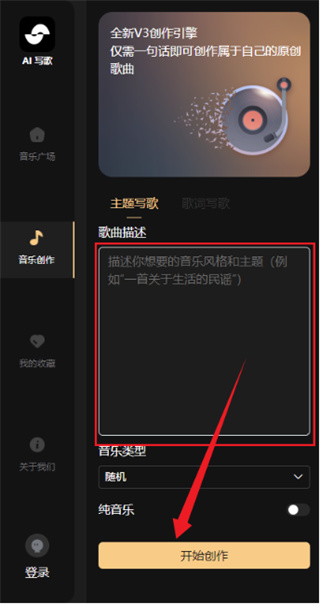海绵音乐app下载安装最新版本