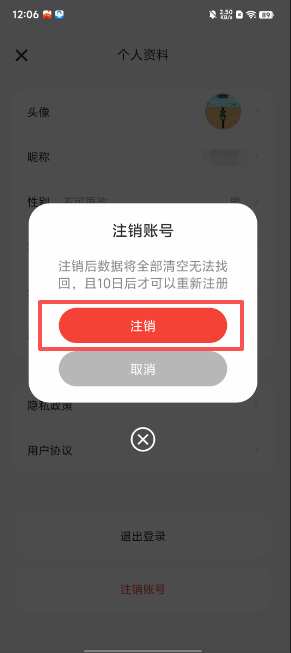 ee28f42072d6487d6fdc2d7c088adf4d.png