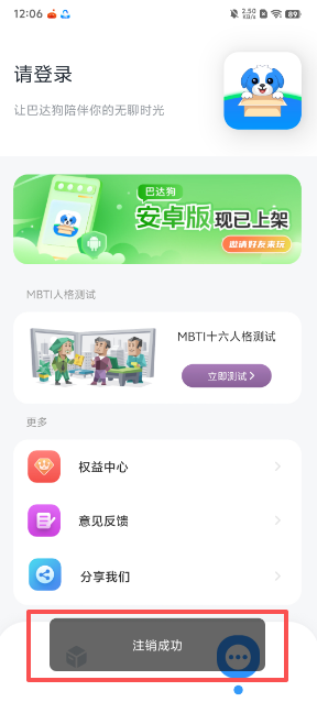 864f91607d3d24ed663d7d197ed07579.png
