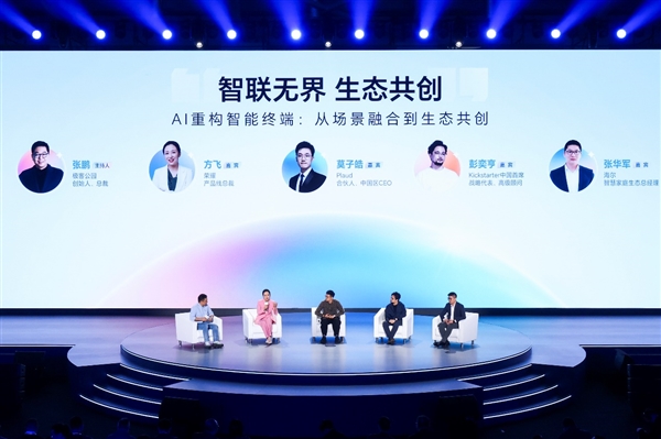 AI重构手机 “形态本质”：真正的AI手机已具备自进化AI能力
