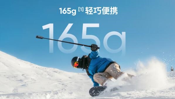 2399元起!影石X4-Air发布 全球最轻8K全景相机