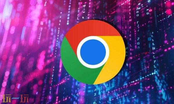 谷歌浏览器网页版入口在哪里 谷歌浏览器网页版官网入口