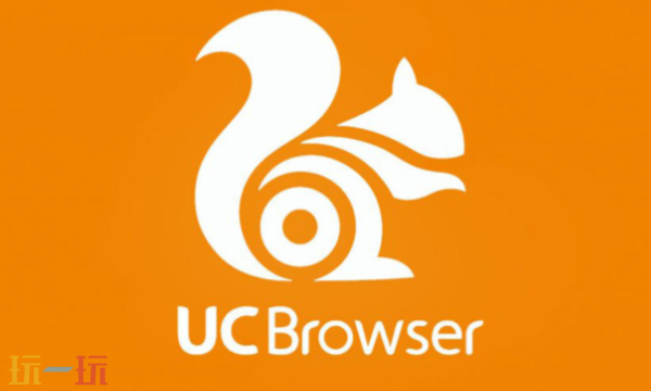 UC浏览器网页版入口官网 uc浏览器官网网址导航