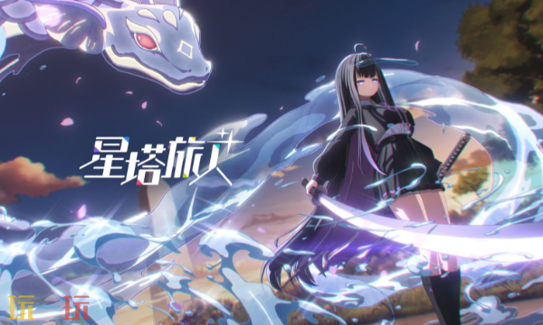 星塔旅人怎么换绑 账号换绑步骤及注意事项​