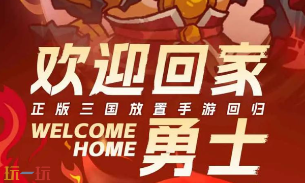 咸鱼之王兑换码永久可用 2025最新可用兑换码大全