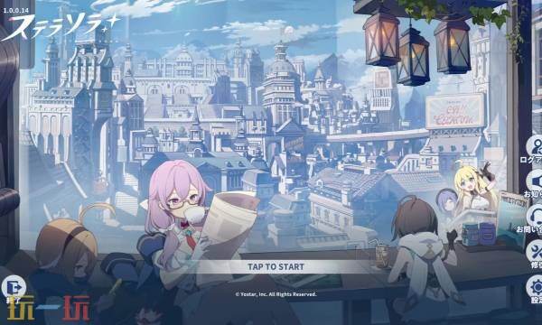 星塔旅人2025最新兑换码大全 星塔旅人兑换码是什么