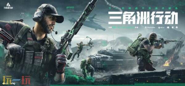 三角洲蚀金玫瑰兑换码是什么 三角洲蚀金玫瑰兑换码大全