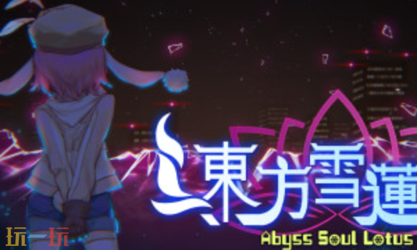 东方雪莲华兑换码怎么获得 东方雪莲华最新2025兑换码