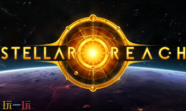 远星征途兑换码是什么 远星征途最新2025兑换码一览