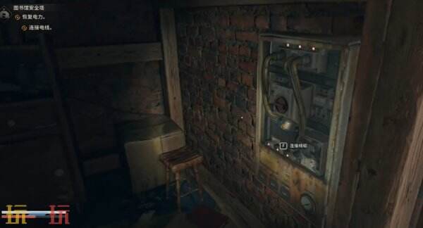 消逝的光芒困兽图书馆安全塔在哪 图书馆安全塔位置介绍