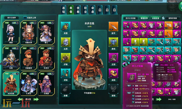 诸天刷宝录兑换码有什么 诸天刷宝录最新2025兑换码一览