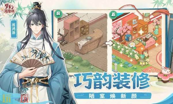 梦幻消除战兑换码大全 梦幻消除战2025最新兑换码一览