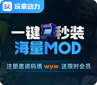 博德之门3mod怎么下载 博德之门3mod下载方式推荐