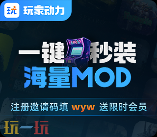 巫师3mod下载 巫师3mod资源下载大全