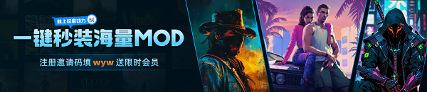 巫师3mod下载 巫师3mod资源下载大全