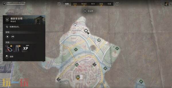 消逝的光芒困兽佣兵战斗裤怎么获得 佣兵战斗裤获取方法