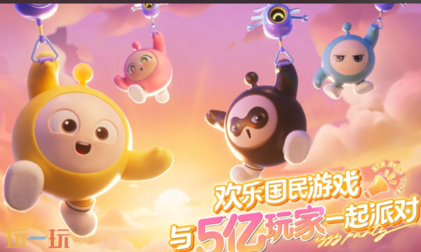 蛋仔派对10000蛋币兑换码是什么 永久免费可用兑换码汇总