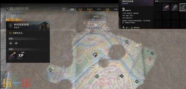 消逝的光芒困兽佣兵无指手套怎么获得 佣兵无指手套获得方法