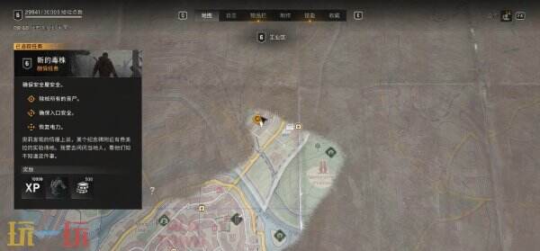 消逝的光芒困兽百炼千锤图纸怎么获得 百炼千锤图纸获得方法