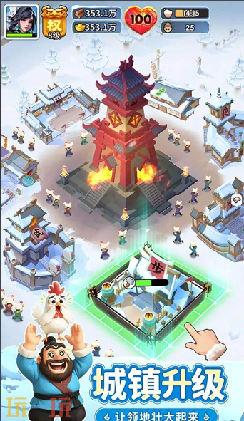 三国冰河时代兑换码最新合集 2025最新可用兑换码汇总