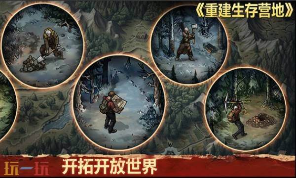 重建生存营地兑换码是什么 重建生存营地2025最新兑换码大全