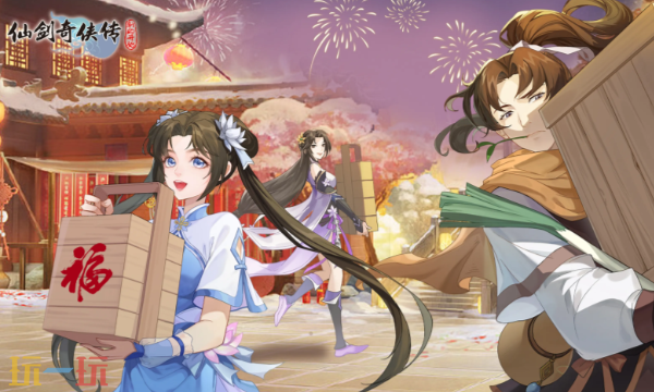 仙剑奇侠传新的开始隐藏成就大全 全成就触发条件攻略