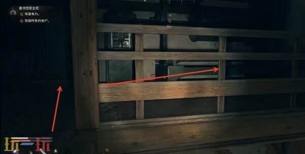 消逝的光芒困兽灭火器图纸怎么获得 灭火器图纸获得方法