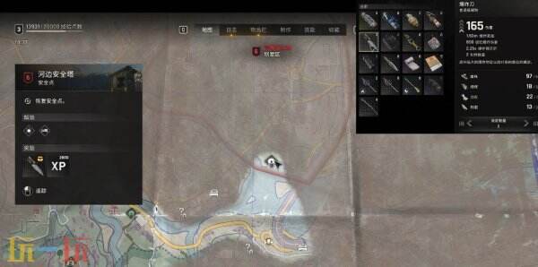 消逝的光芒困兽爆炸刀图纸怎么获得 爆炸刀图纸获得方法