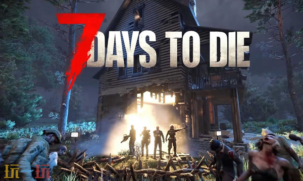 七日杀兑换码是什么 七日杀最新2025兑换码一览