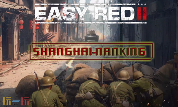 浅红2兑换码是什么 易红2最新2025兑换码一览