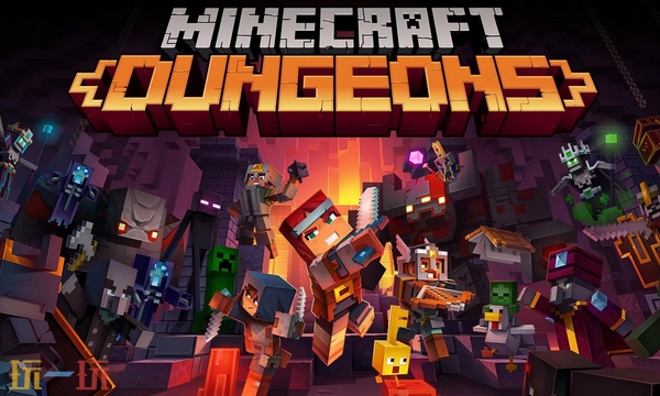 我的世界地下城兑换码是什么 我的世界地下城最新2025兑换码一览