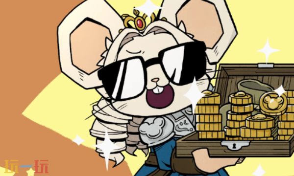 鼠托邦兑换码是什么 鼠托邦最新2025兑换码一览