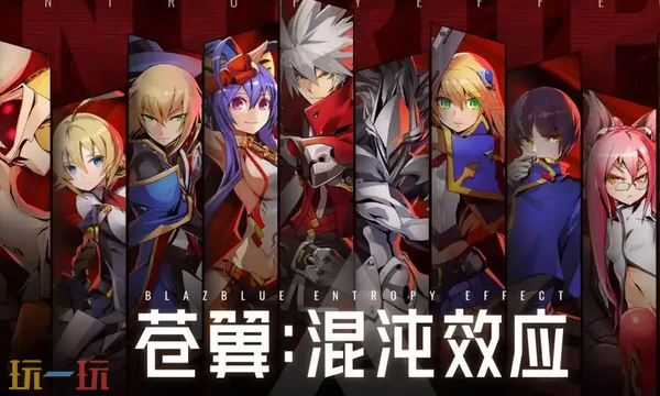 苍翼混沌效应兑换码有什么 苍翼混沌效应最新2025兑换码一览