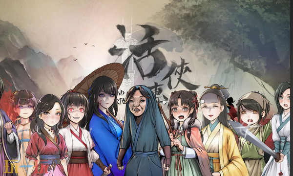 活侠传兑换码是什么 活侠传最新2025兑换码一览