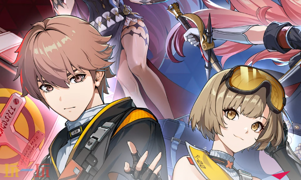 伊瑟公测兑换码有哪些 伊瑟2025最新可用兑换码汇总