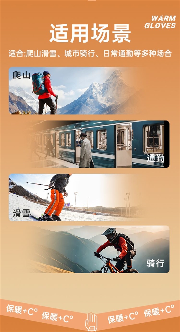 防风可触屏!特步保暖手套12.9元大促:加厚款同价