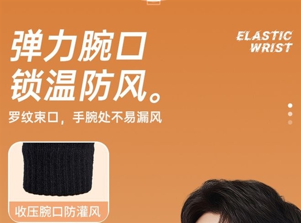 防风可触屏!特步保暖手套12.9元大促:加厚款同价