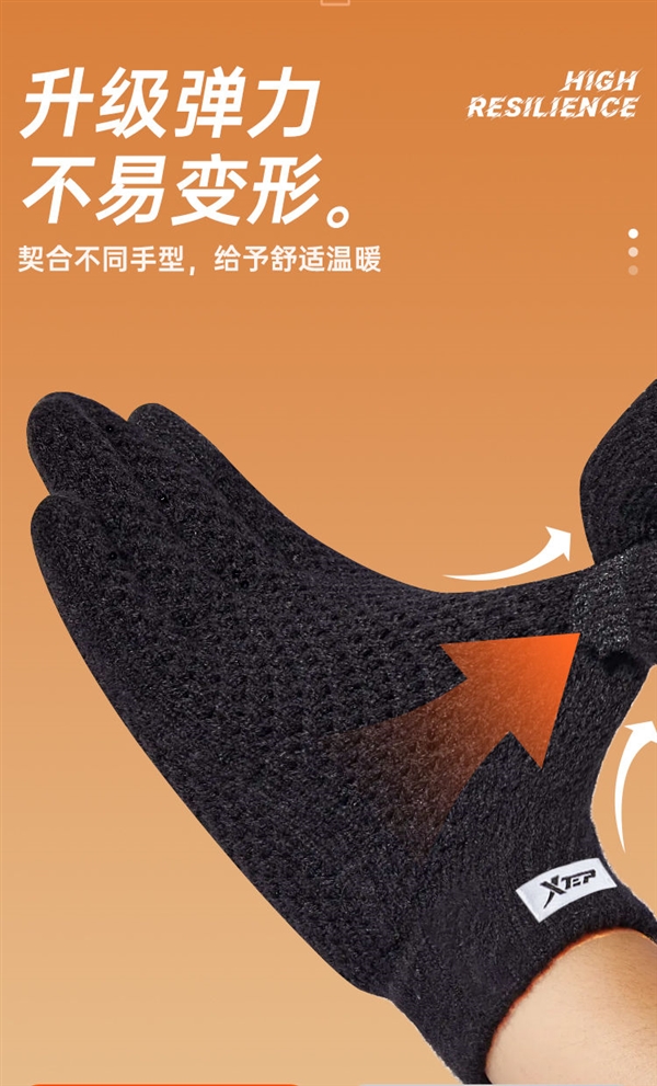 防风可触屏!特步保暖手套12.9元大促:加厚款同价