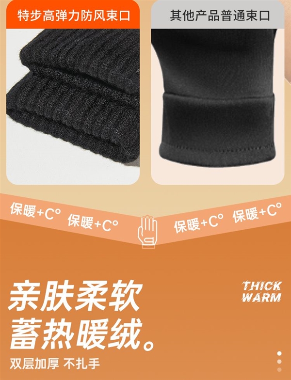 防风可触屏!特步保暖手套12.9元大促:加厚款同价