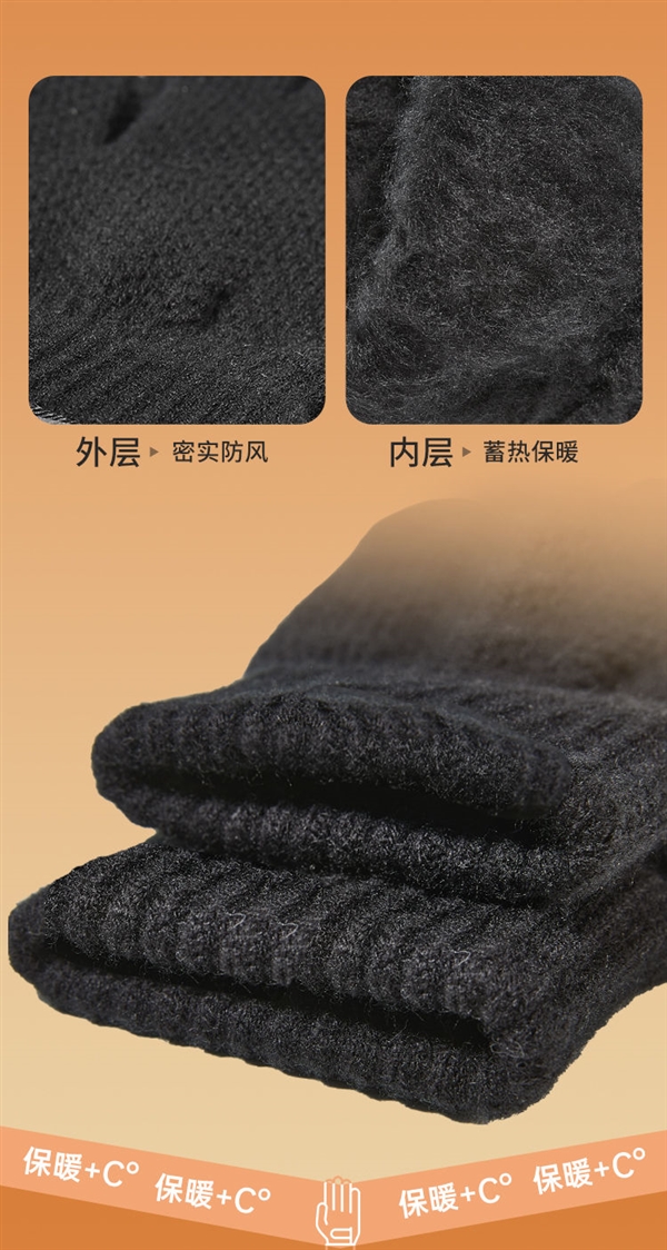 防风可触屏!特步保暖手套12.9元大促:加厚款同价