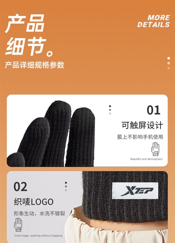 防风可触屏!特步保暖手套12.9元大促:加厚款同价